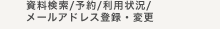 ���p�҃��O�C���ڍ�