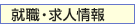 �A�E�E���l���