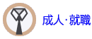 ���l�E�A�E