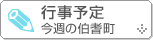 �s���\��