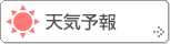 �V�C�\��