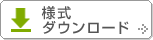 �l���_�E�����[�h