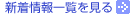 �ꗗ������