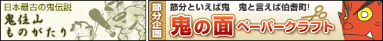 �S�̖ʃy�[�p�[�N���t�g
