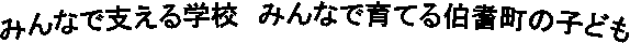 �݂�Ȃ�