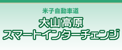 ��RPA�X�}�[�g�C���^�[�`�F���W�i���́j