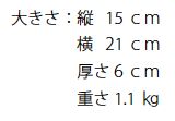 �˕ʎ�M�@�@�傫��