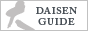 daisenguide