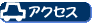 �A�N�Z�X