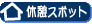 �x�e�X�|�b�g
