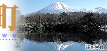 HOUKI TOWN