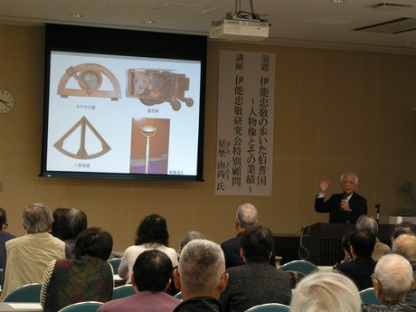 みなさん熱心に聞いておられました。 伊能忠敬講演会