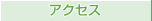ANZX