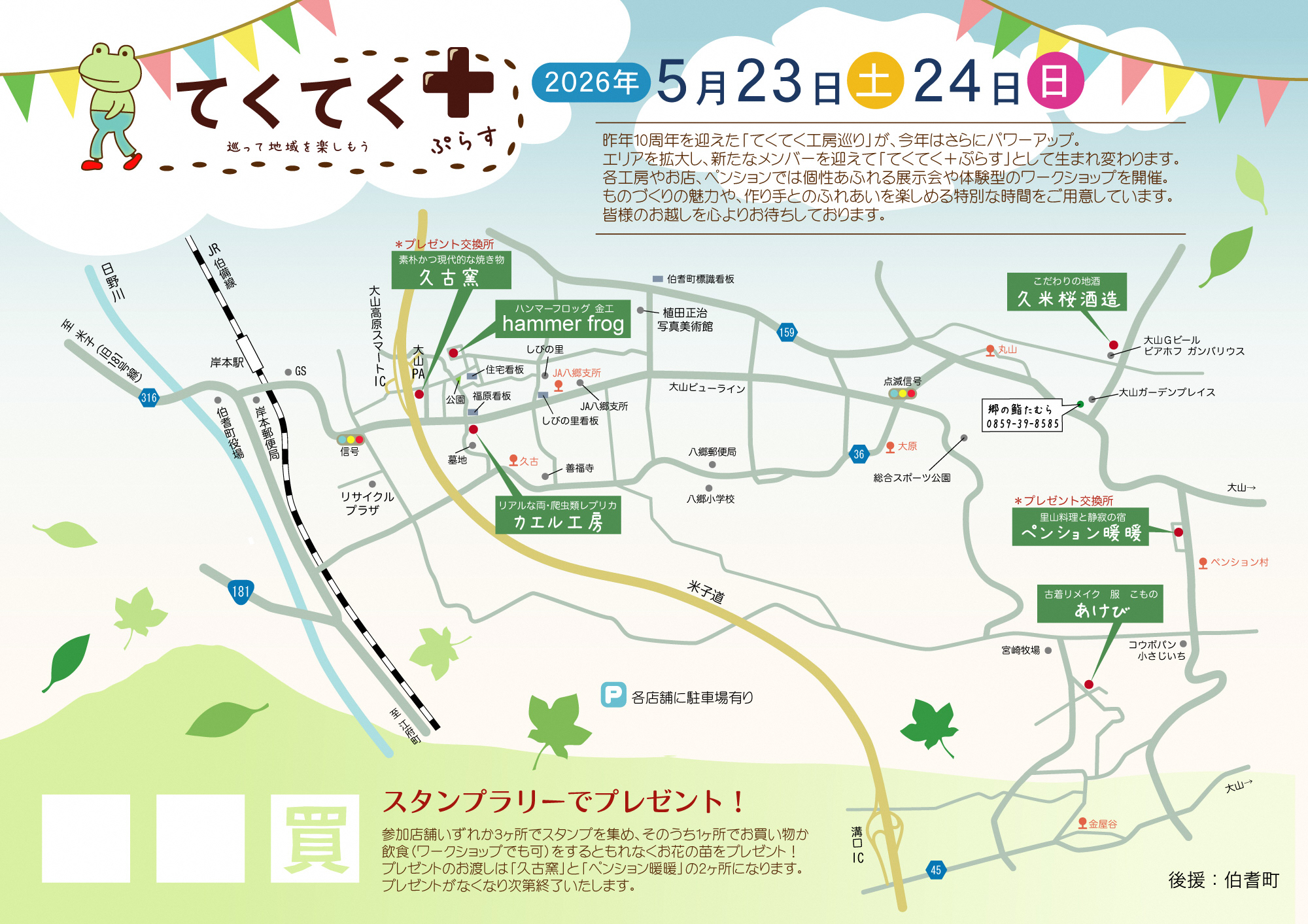 map-3.jpg