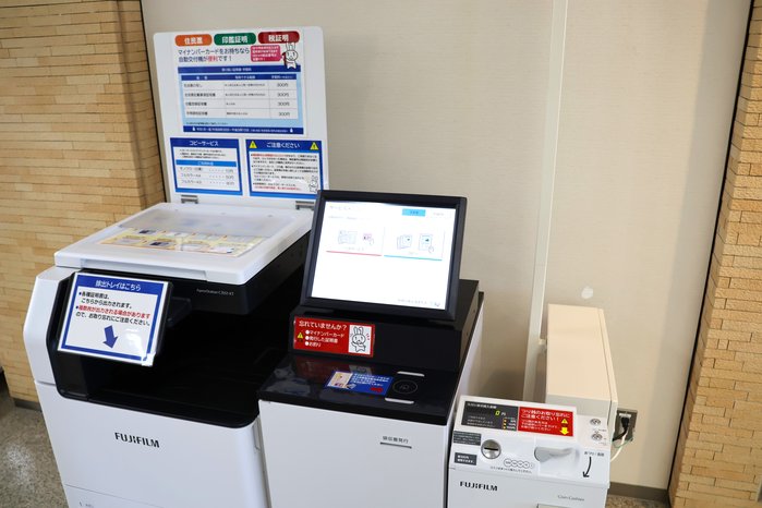 証明書自動交付機（マルチコピー機）