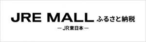 JRE MALL.jpg