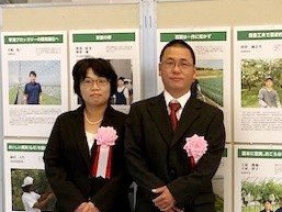 まちのわだい1　土屋さん夫妻 - コピー.jpg