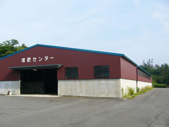 伯耆町堆肥センター写真.jpeg
