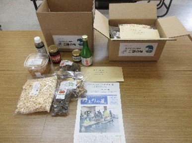 甘酒や味噌を発送しました