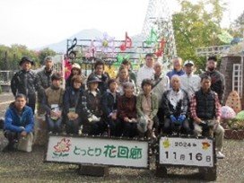 健康ウォーキング