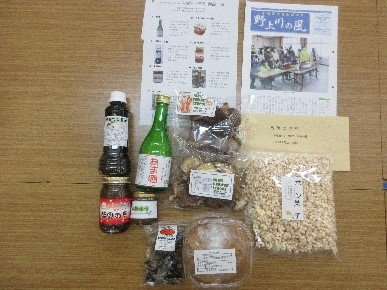 「ふるさと小包便」
