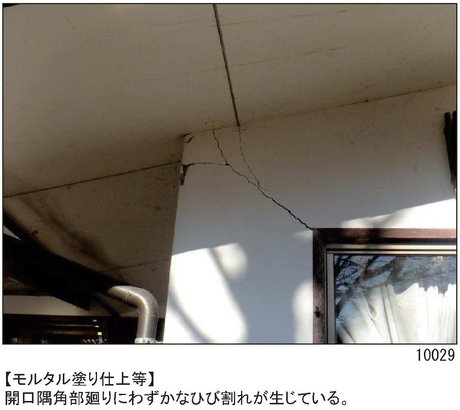 外壁モルタルひび割れ（程度１）.jpg