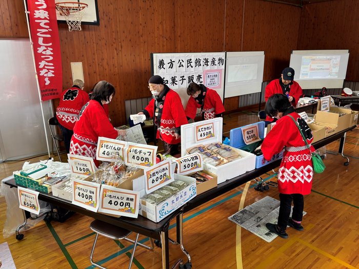 義方公民館販売