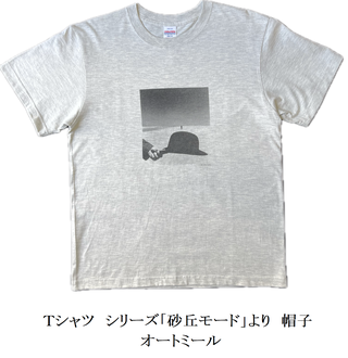 オートミール　表　タイトル.png