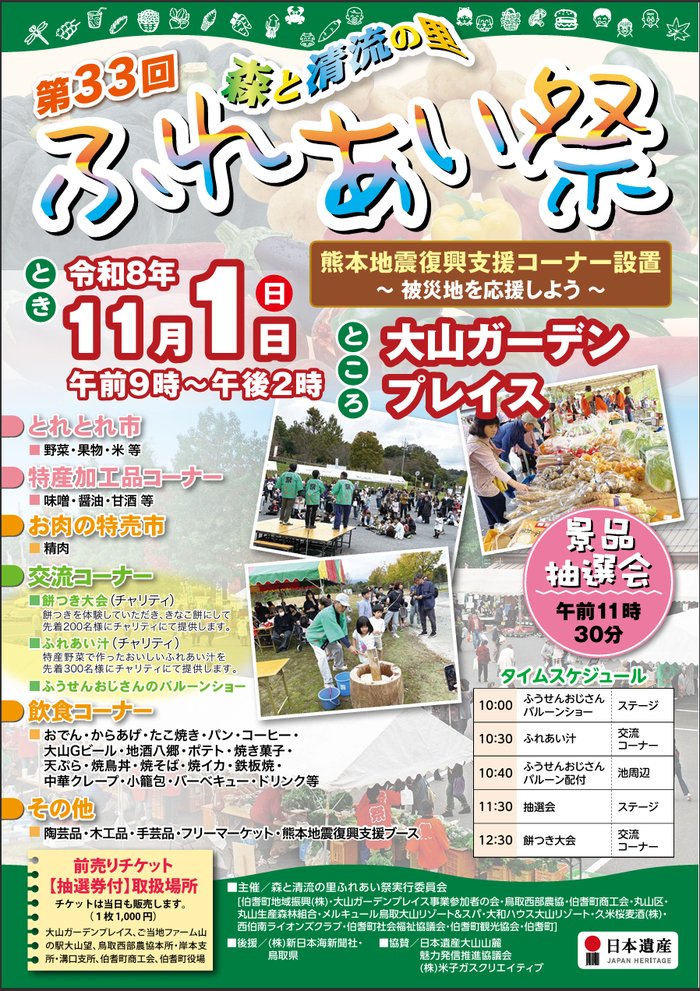 おもて.png