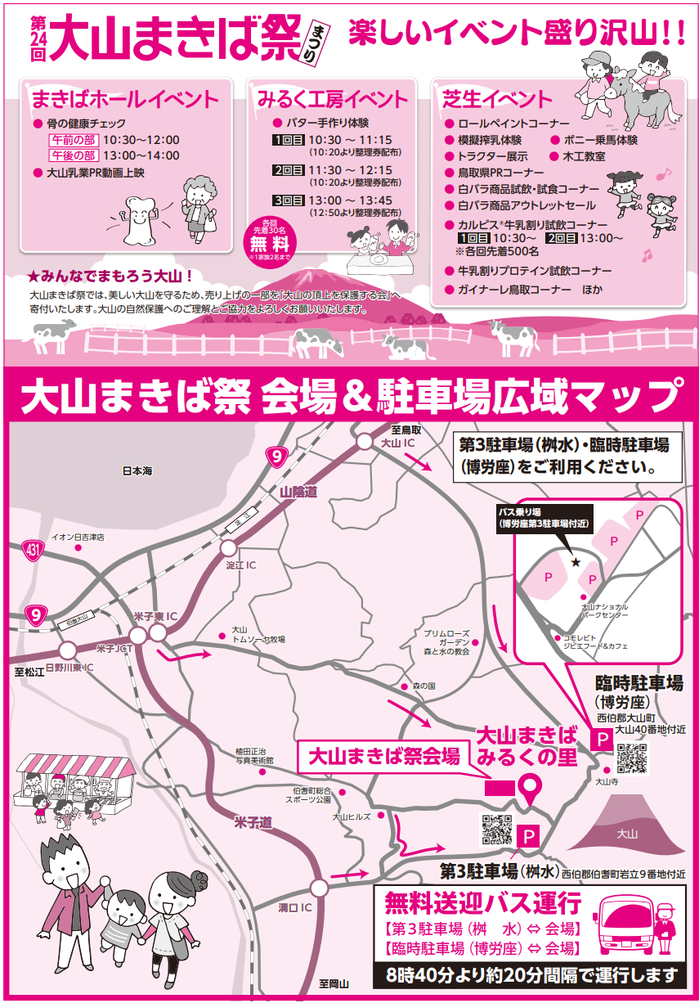 スクリーンショット 2026-05-28 153201.png