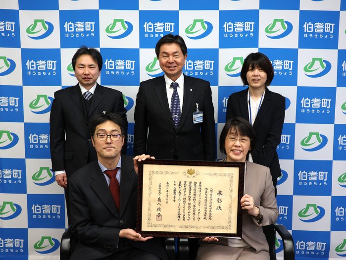 文部科学大臣表彰　八郷小学校運営協議会