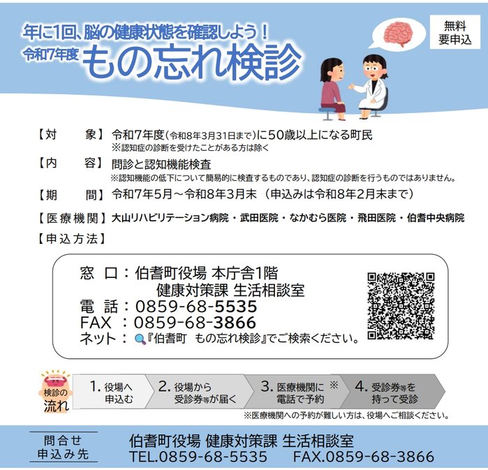 スクリーンショット_1-4-2025_191534_.jpeg