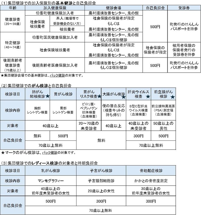 画像3.jpg