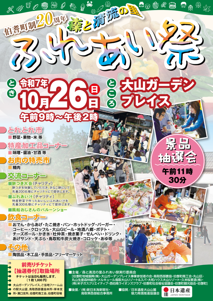 スクリーンショット 2025-09-17 172557.png
