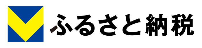 furusatonozsei_kihon_logo_RGB-cleaned.png