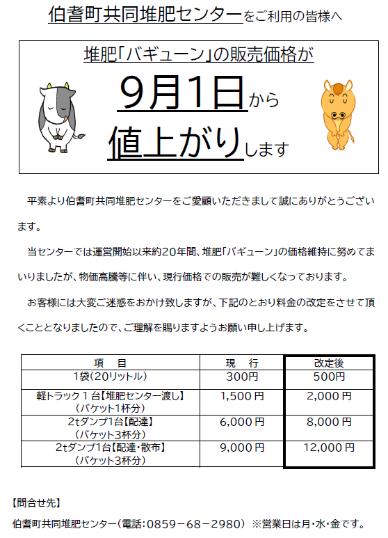 スクリーンショット 2025-08-25 090223.png