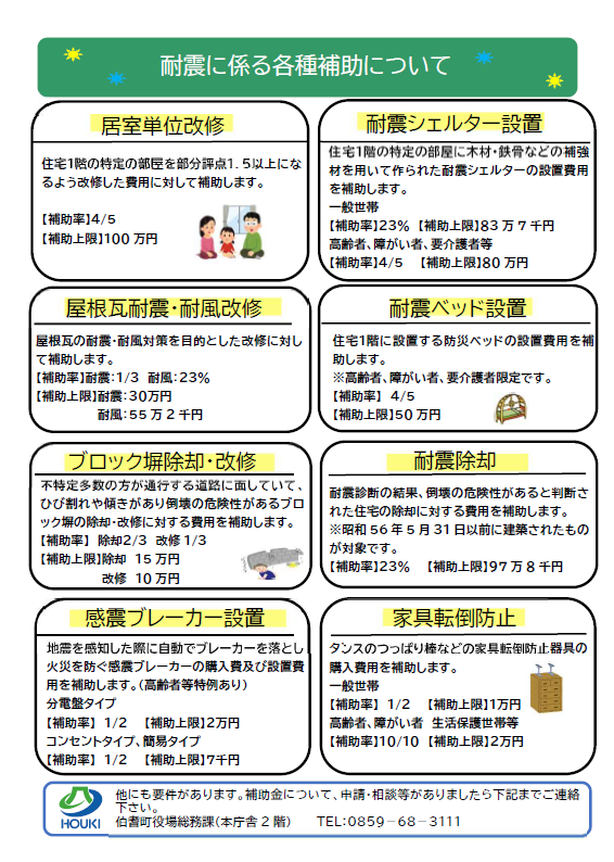 スクリーンショット 2025-07-15 091256.png