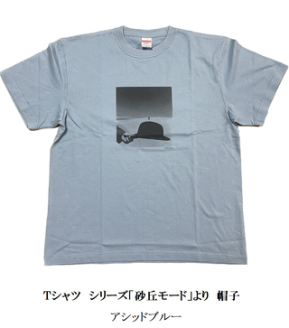 Tシャツ　アシッドブルー（正面）(3).png