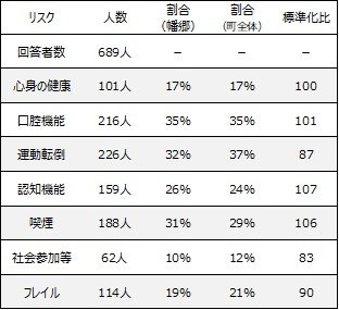 幡郷.jpg