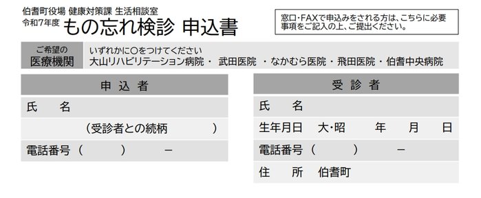 スクリーンショット_1-4-2025_19496_.jpeg
