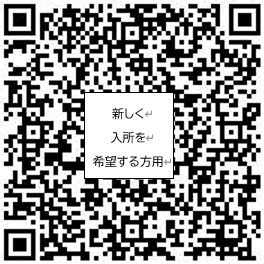 新規QR.png