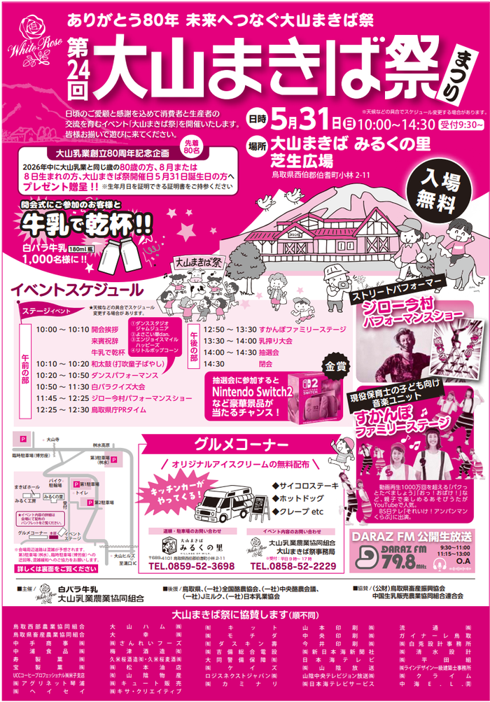 スクリーンショット 2026-05-28 153132.png