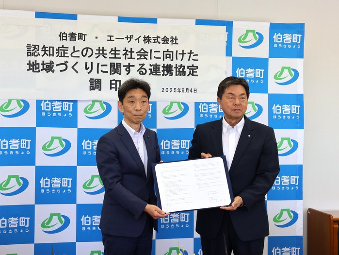 6.4　エーザイ調印式①.JPG