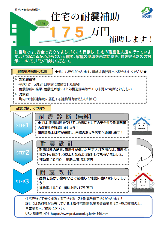 スクリーンショット 2026-06-23 161206.png