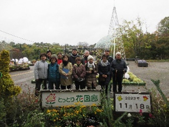 花回廊での集合写真