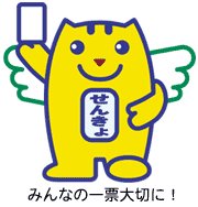 meisui06.gif