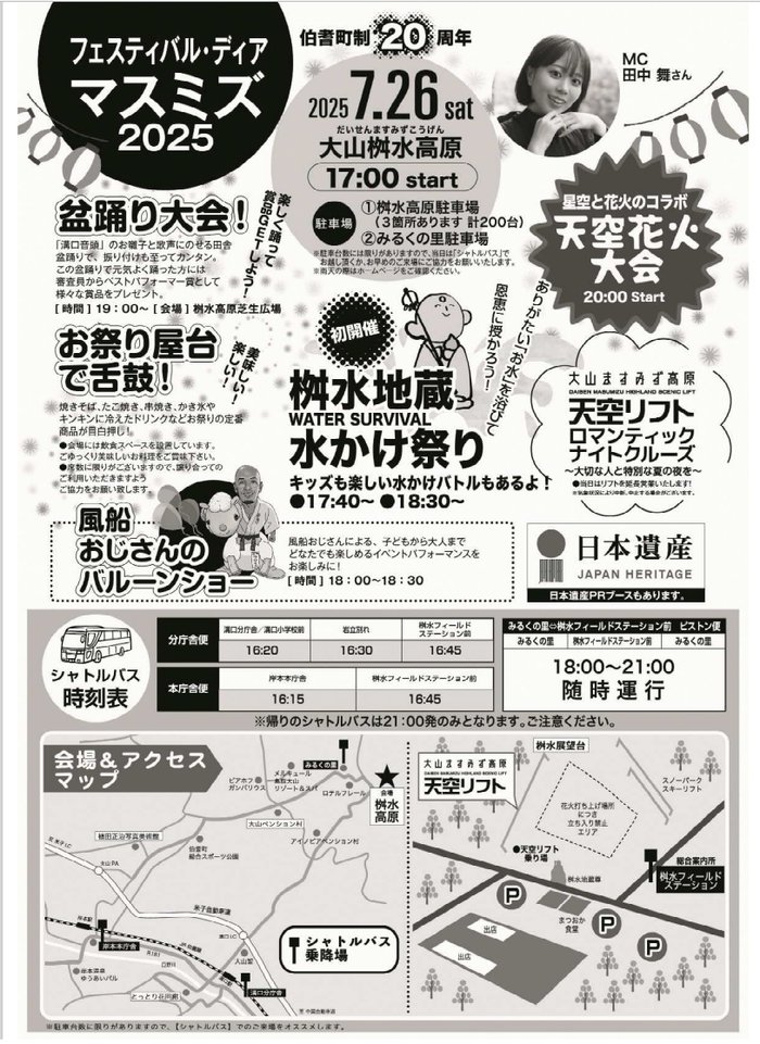 うらHP用.png
