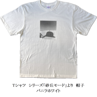 バニラホワイト　表　タイトル.png