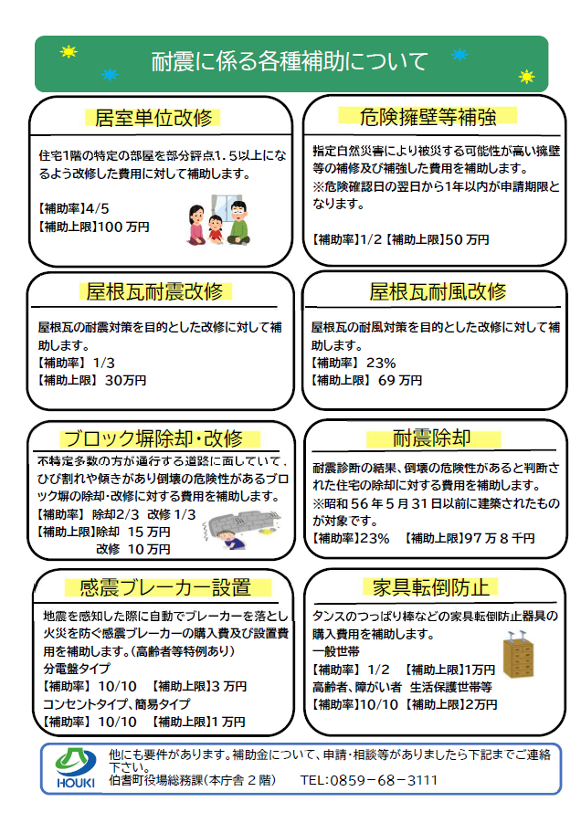 スクリーンショット 2026-06-23 161232.png