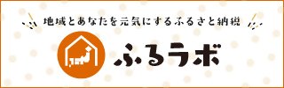 jichitai_bnr_320_100-cleaned.jpg